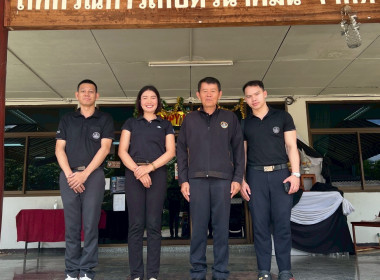 ติดตามผลการอบรมโครงการพัฒนาสหกรณ์เข้มแข็ง (SCM) ... พารามิเตอร์รูปภาพ 12